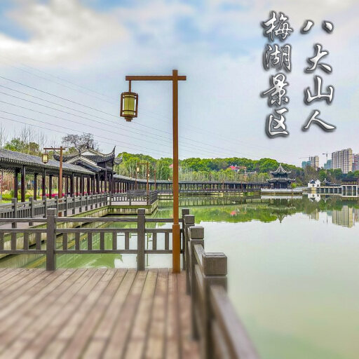 衢江怎样与 720 全景团队保持良好的沟通？